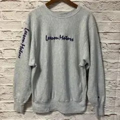 チャンピオン リバースウィーブ 袖プリ アメリカ製 刺繍タグ90s