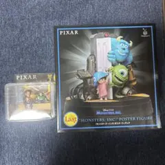 PIXAR happyくじ　モンスターズ・インク 一番くじ　ラストワン　C賞