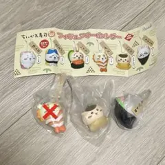 ちいかわ寿司　フィギュアキーホルダー