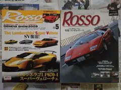 Rosso 雑誌 2009年5月号 2010年4月号 2冊セット