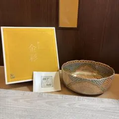 未使用 前畑陶器 庫山窯 献上手 金彩 菓子鉢 盛鉢