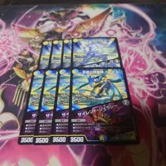 青寂の精霊龍 カーネル/サイレント・ジェラシー　4枚