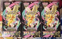 ポケモンカード　メガドリームex シュリンク無しペリペリ付き3box
