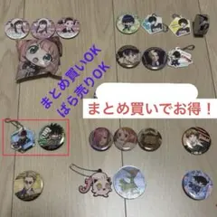 びっくらポン ヒロアカ 缶バッジ キーホルダー 2点セット　緑谷出久　轟焦凍