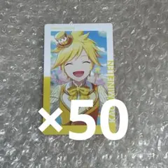 プロセカ　エピカ　レン