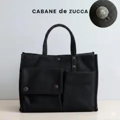 CABANE de ZUCCa トートバッグ　フェルト　 大容量　ブラック　黒