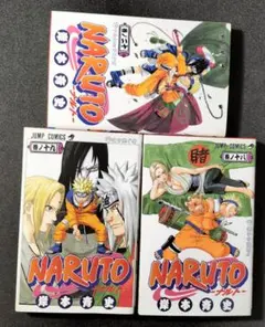 NARUTO 14巻 15巻 19巻 3冊セット - メルカリ