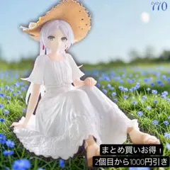 まとめ買い得！葬送のフリーレン　Desktop Cute サマーワンピースver