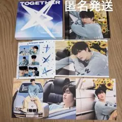 TXT トゥバ スビン TOGETHER ソロトラック