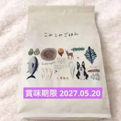 コトトモニ このこのごはん 1袋✕ 1kg 賞味期限 2027/05/20 - メルカリ