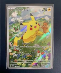 2026年最新】夏 プロモ ピカチュウの人気アイテム - メルカリ