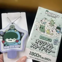 TXT プルバトゥ ファミリーマート ミラー HHM NYA RING