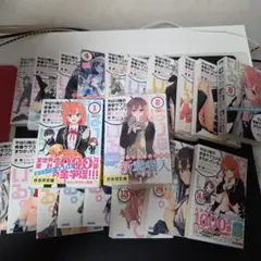 新品】山田くんとLv999の恋をする 10巻 既刊 全巻 ポストカード B
