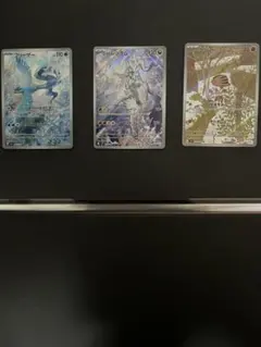 バトルパートナーズ　NのレシラムAR、フリーザーAR、ウリムーAR3枚セット