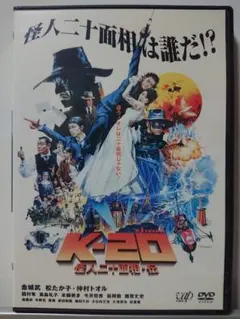 2026年最新】金城武 dvdの人気アイテム - メルカリ