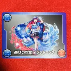 【新品未使用】パズドラ ラウンドワンコラボ ジントニック 1枚