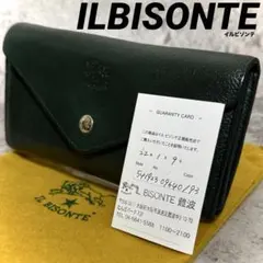 【ギャランティーカード付！】イルビゾンテ フラップ長財布 グリーン 緑 レザーのサムネイル