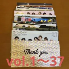 2025年最新】ジャニーズWESTファンクラブ会報の人気アイテム - メルカリ