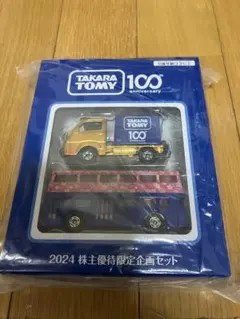 2026年最新】トミカ株主優待2024の人気アイテム - メルカリ
