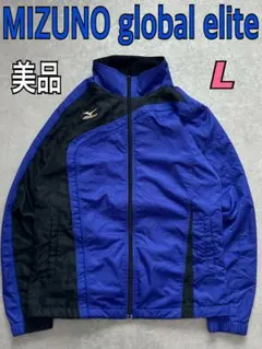 ミズノ グローバルエリート ウインドブレーカー 裏起毛 L 刺繍ロゴ メンズ