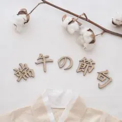 ayaka♡様 リクエスト 2点 まとめ商品