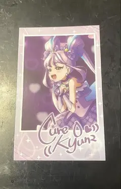 キミとアイドルプリキュア♪ 感謝祭　キュアキュンキュン　フォト風カード