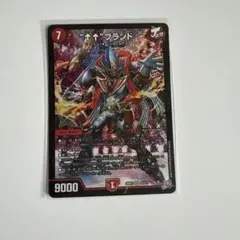 デュエルマスターズ ↑↑ブランド