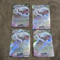 ポケモンカード チラチーノex M4 4枚！ プレイ用