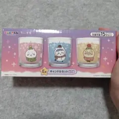 エニマイくじ E賞 ちいかわキャンドルセット