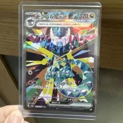 ドラパルトex SAR スカーレット&バイオレット ハイクラスパック テラスタ…