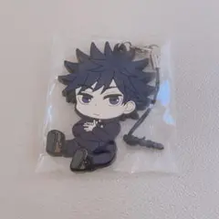 呪術廻戦 伏黒恵 ぺたん娘 ラバーストラップ