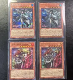 破滅と終焉の支配者 プリズマティックシークレットレア1枚 +