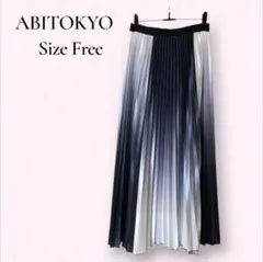 ABITOKYO アビトーキョー グラデーション プリーツ ロングスカートのサムネイル