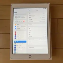 Apple iPad (第6世代) ゴールド 本体　超美品