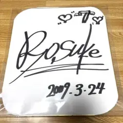 2025年最新】hey!say!jump サインの人気アイテム - メルカリ