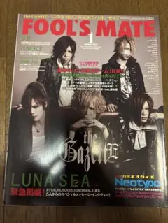 FOOL'S MATE SHOXX the GazettE