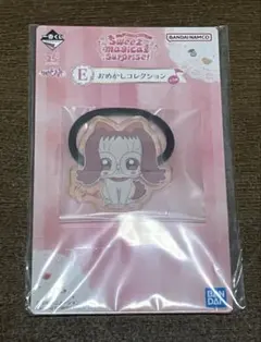 おジャ魔女どれみ　一番くじ　ヘアゴム　はづき（犬）