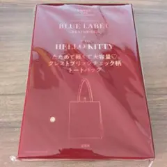 クレストブリッジチェック柄 キティ トートバッグ sweet 25年10月号付録