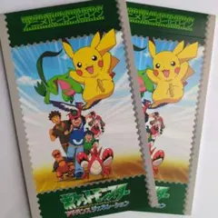 ポケモン アドバンスジェネレーション