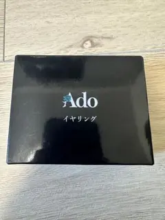 Ado ファッショナブルイヤリング