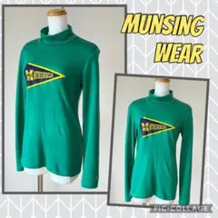 [155]Munsingwear グリーン ハイネックトップス　匿名配送