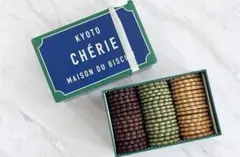 京都限定 CHÉRIE MAISON DU BISCUIT クッキー缶