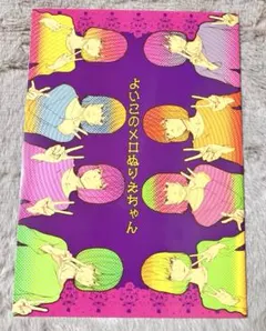 Item thumbnail for item f3d3ce81-9782-461c-8aab-c0ae5f4eb7d7