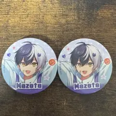 2026年最新】まぜ太 缶バッチの人気アイテム - メルカリ