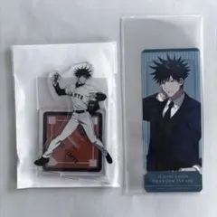 伏黒恵 アクリルスタンド ジャイアンツ 幻影夜行本舗 特典 GIANTS