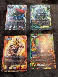 ドラゴンボール フュージョンワールド ボージャック パラレル sr4枚
