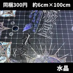 2025年最新】 NEVERLAND マステの人気アイテム - メルカリ