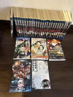 鬼滅の刃 全23巻セット 零巻 小説 公式ファンブック 外伝 特別報告書