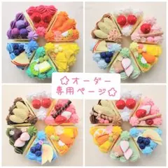 37 フェルトままごと　おにぎり　オーダーページ おにぎり全種類できました😄✨ 美味しそうです😍 . . お品書き