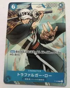 メルカリ便　トラファルガーロー　フラッグシップ　パラレル　プロモ 2025年最新】ワンピースカード フラッグシップ ローの人気